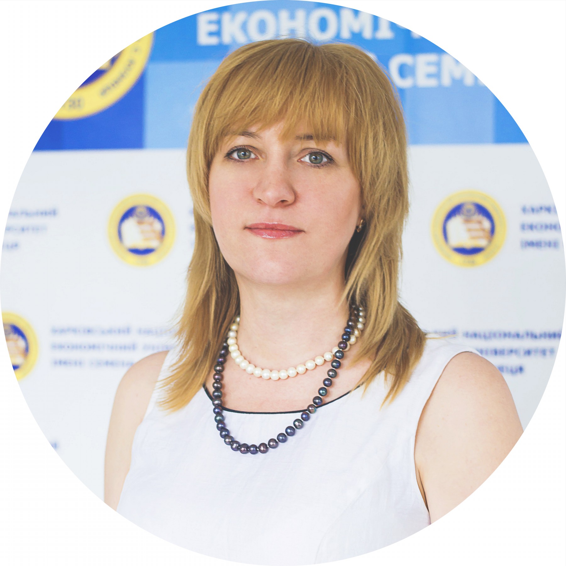 Прокопович Світлана Валеріївна
